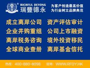 注册香港公司 十三五 期间对外优势进一步凸显